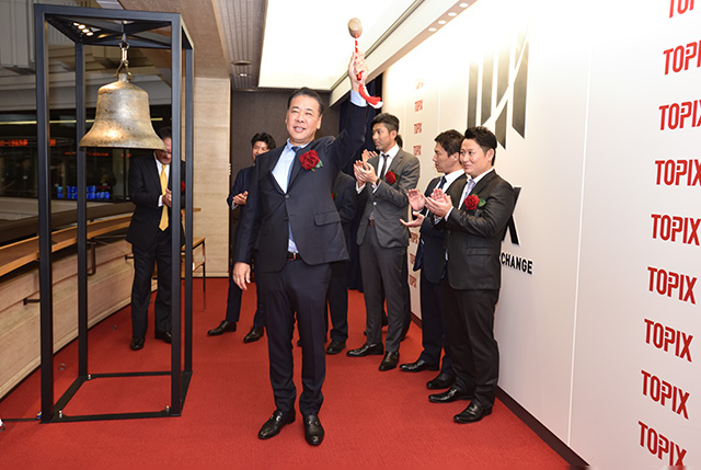 東京証券取引所マザーズ市場への上場に関するお知らせ